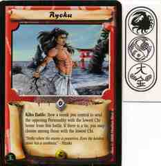 Ryoku