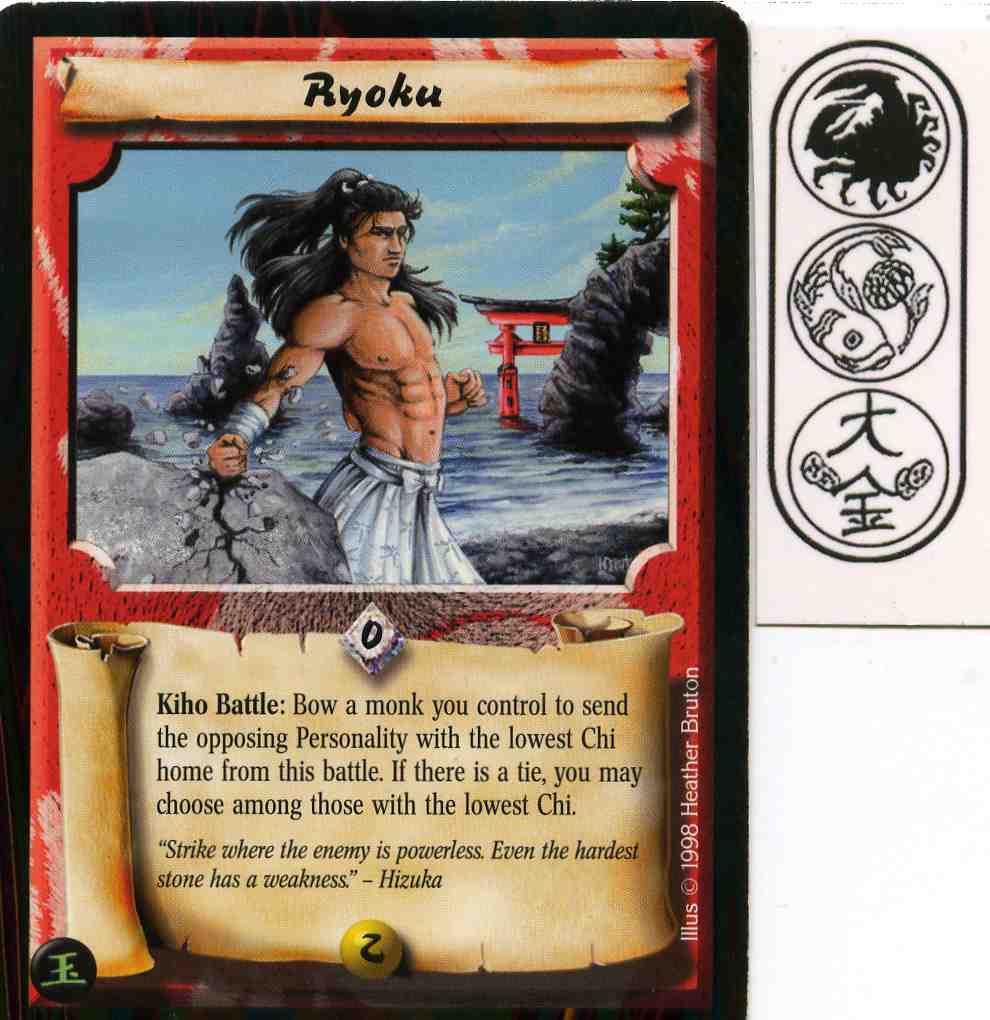 Ryoku