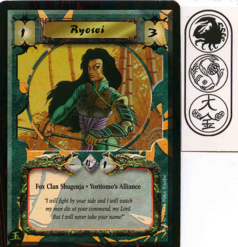 Ryosei