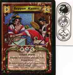 Seppun Kossori