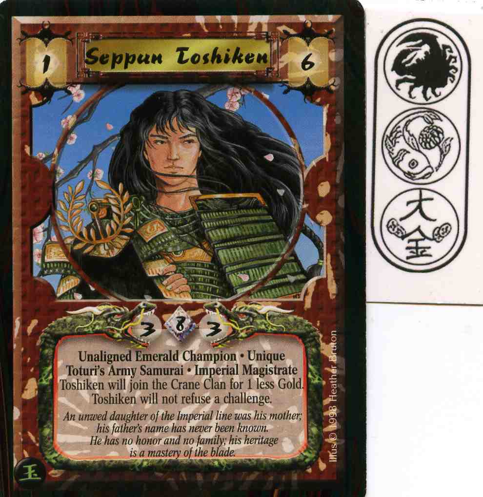 Seppun Toshiken