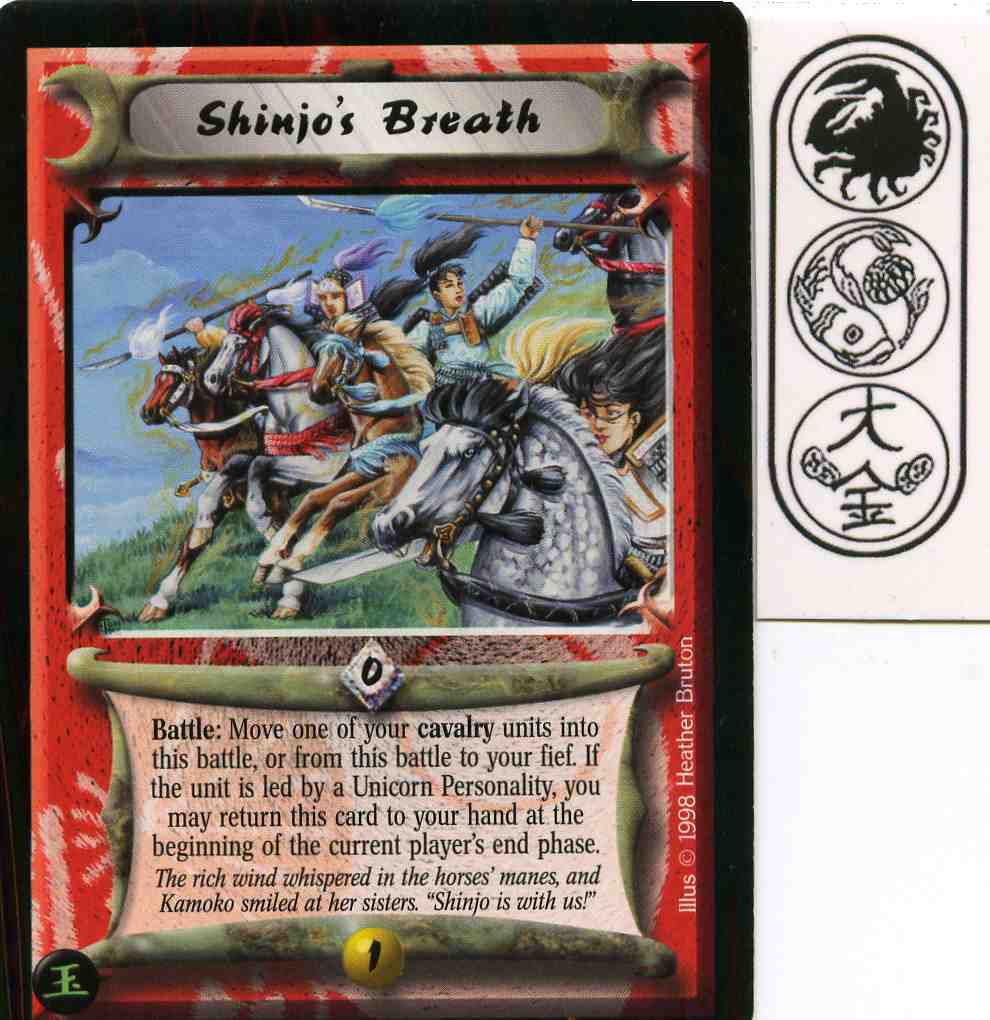 Shinjos Breath