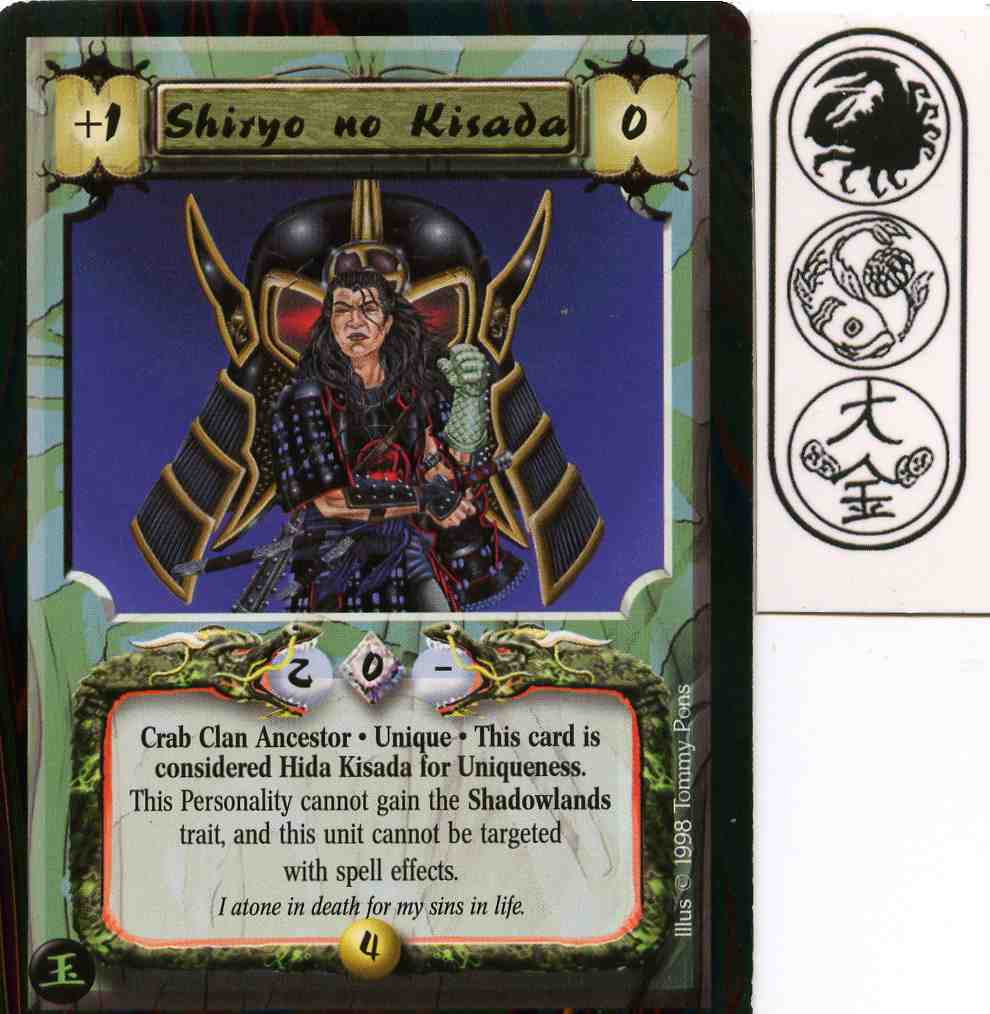 Shiryo no Kisada