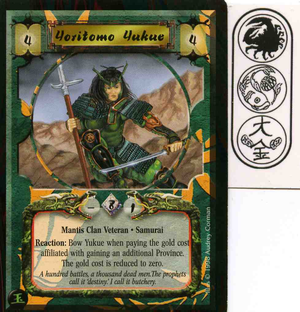 Yoritomo Yukue