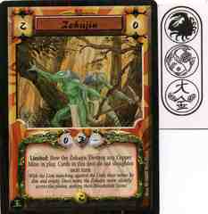 Zokujin