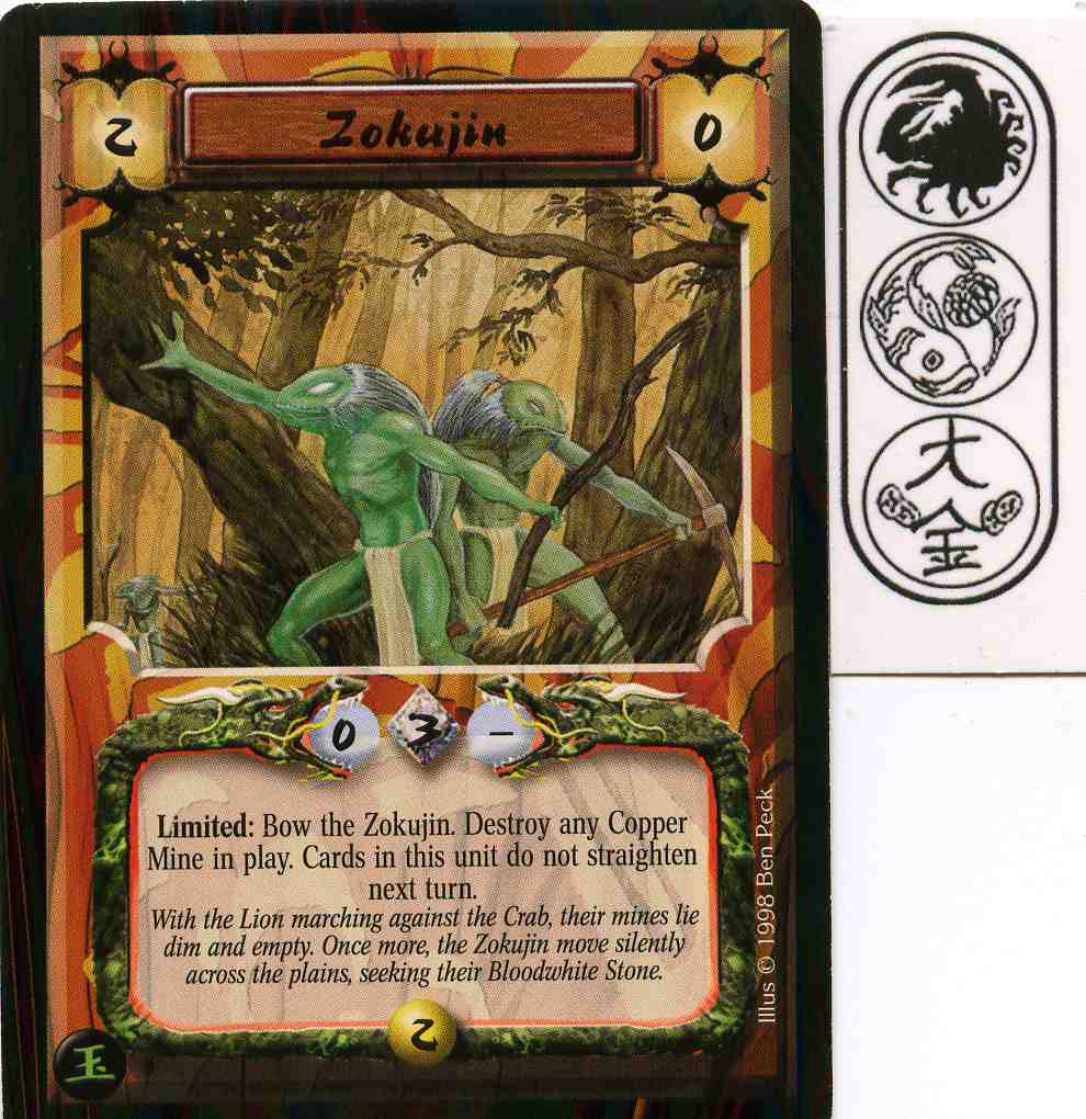 Zokujin