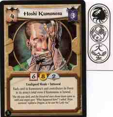 Hoshi Kumonosu