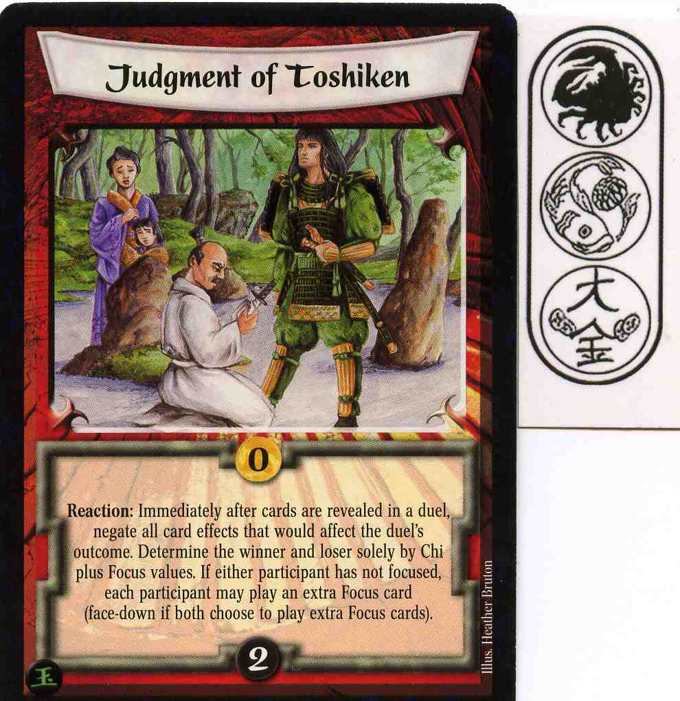 Judgement of Toshiken