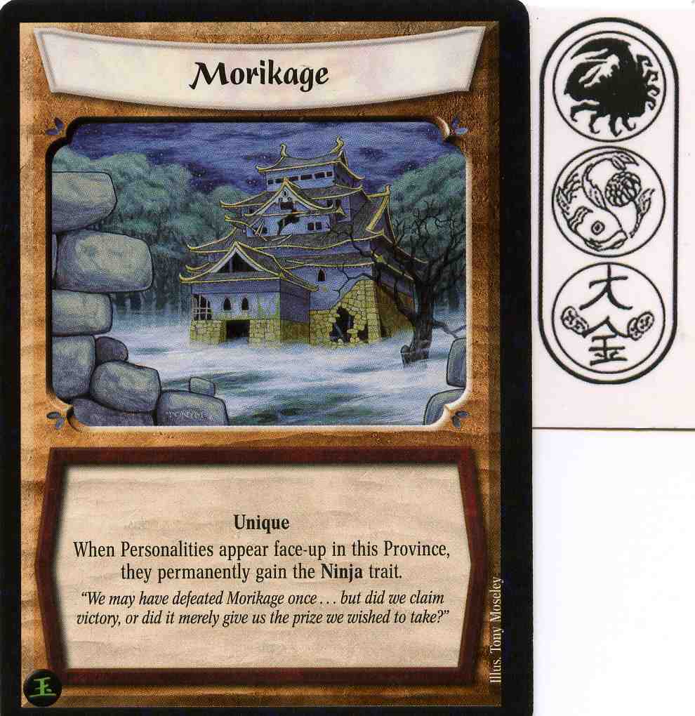 Morikage