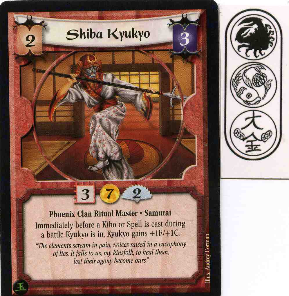 Shiba Kyukyo
