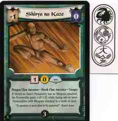 Shiryo no Kaze