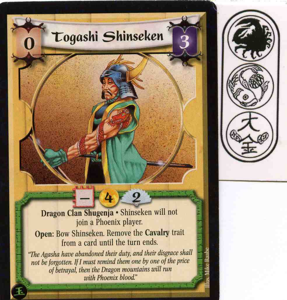 Togashi Shinseken