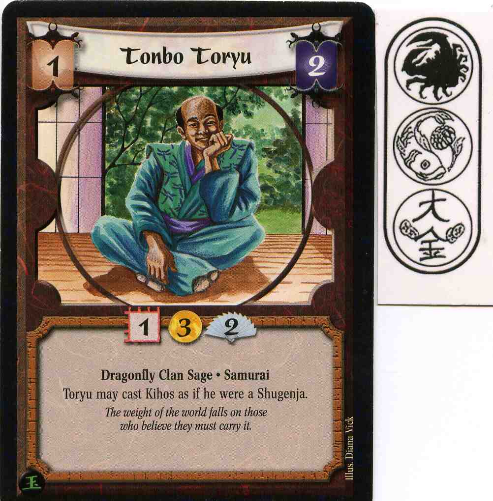 Tonbo Toryu