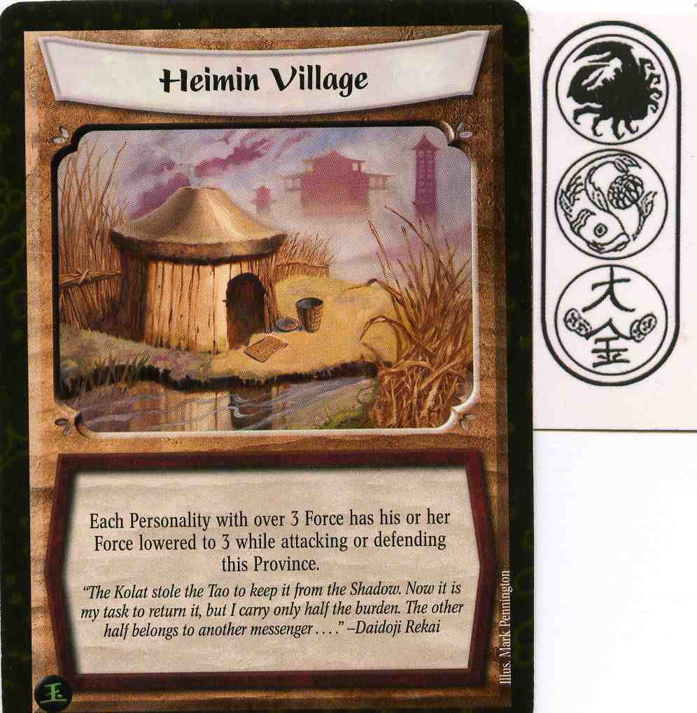 Heimin Village