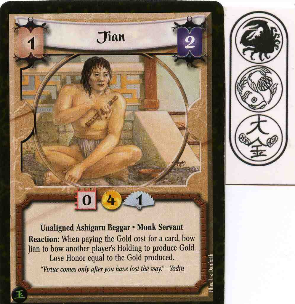 Jian