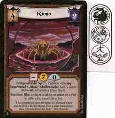 Kumo (Experienced)