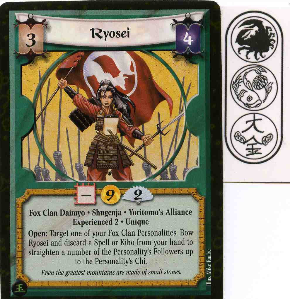 Ryosei (Experienced 2)