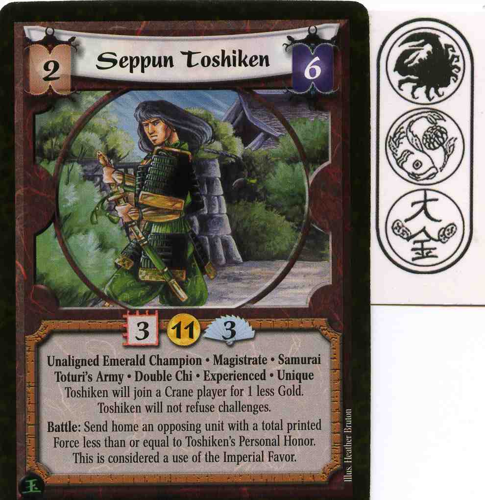 Seppun Toshiken (Experienced)
