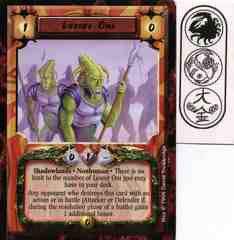 Lesser Oni