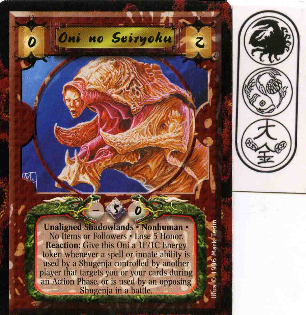 Oni no Seiryoku