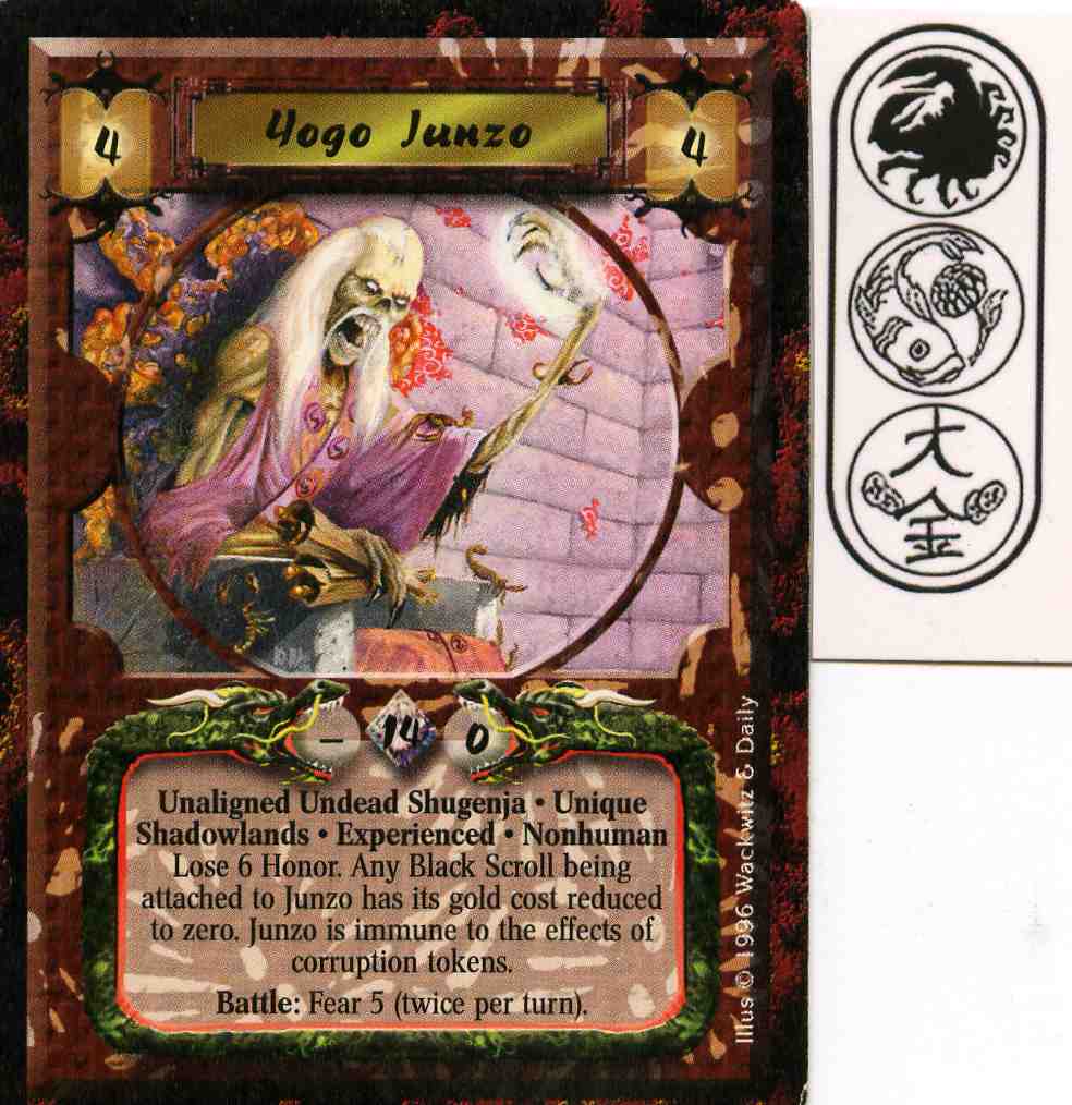 Yogo Junzo (Experienced)