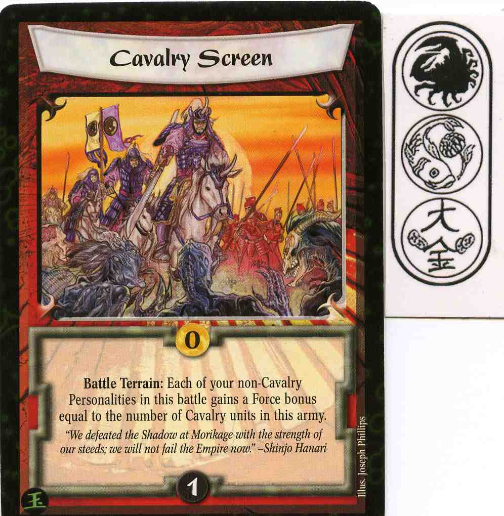 Cavalry Screen
