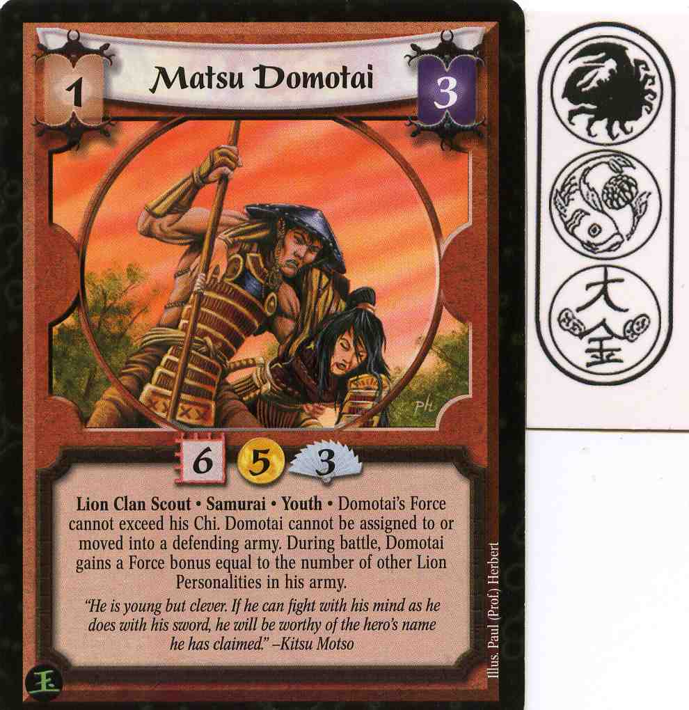 Matsu Domotai