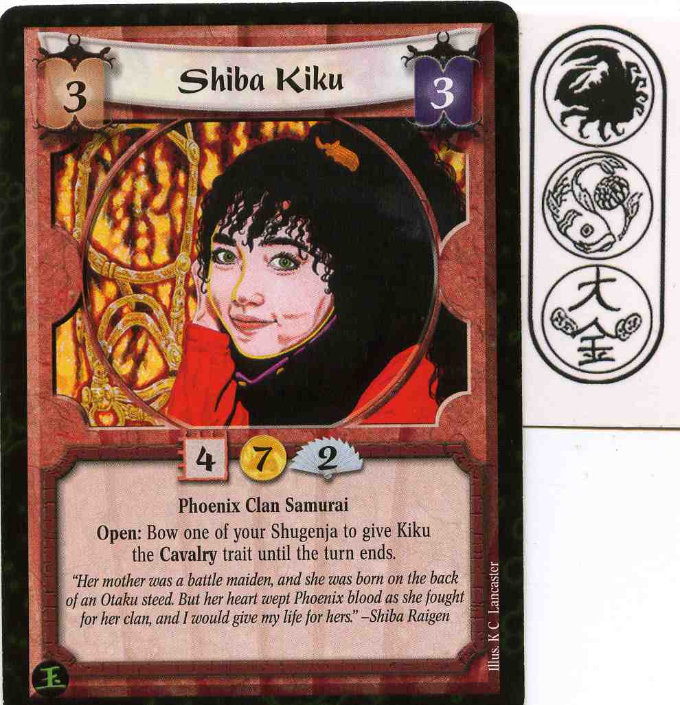 Shiba Kiku