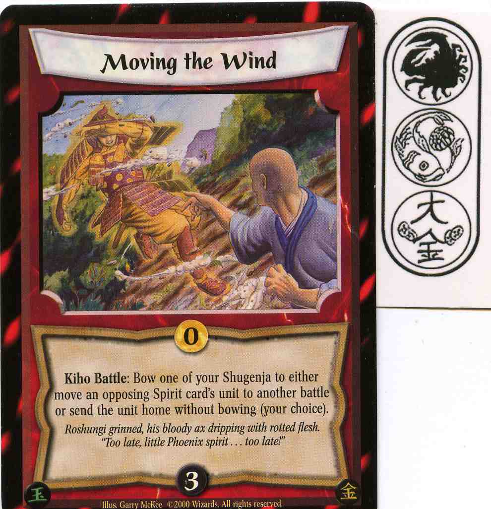 Moving the Wind