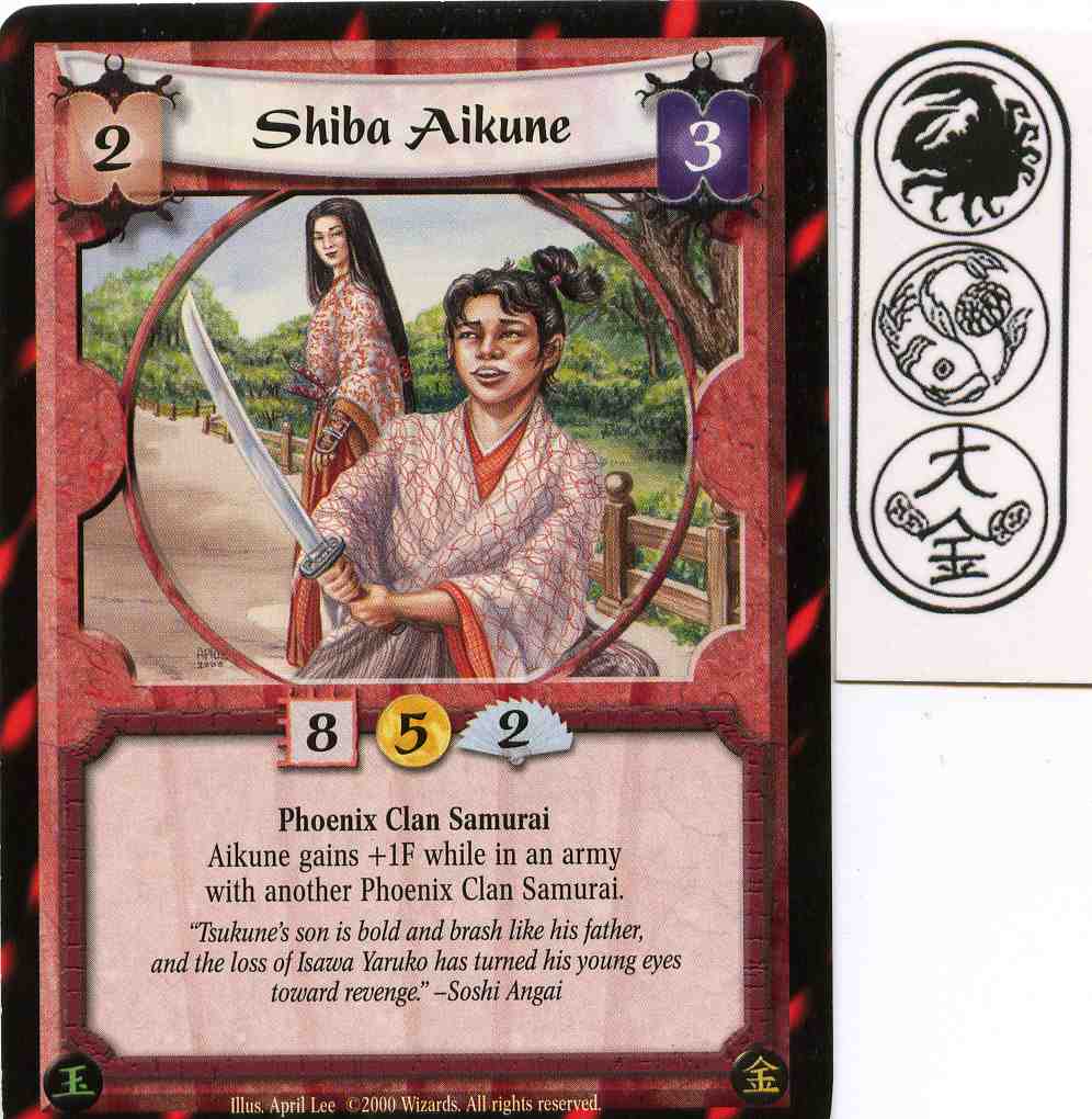 Shiba Aikune