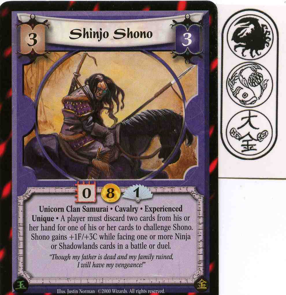 Shinjo Shono (Experienced)