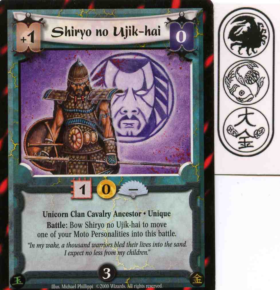 Shiryo no Ujik-hai