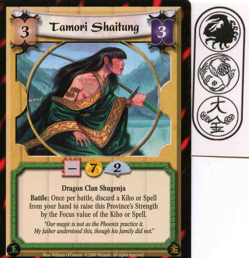 Tamori Shaitung