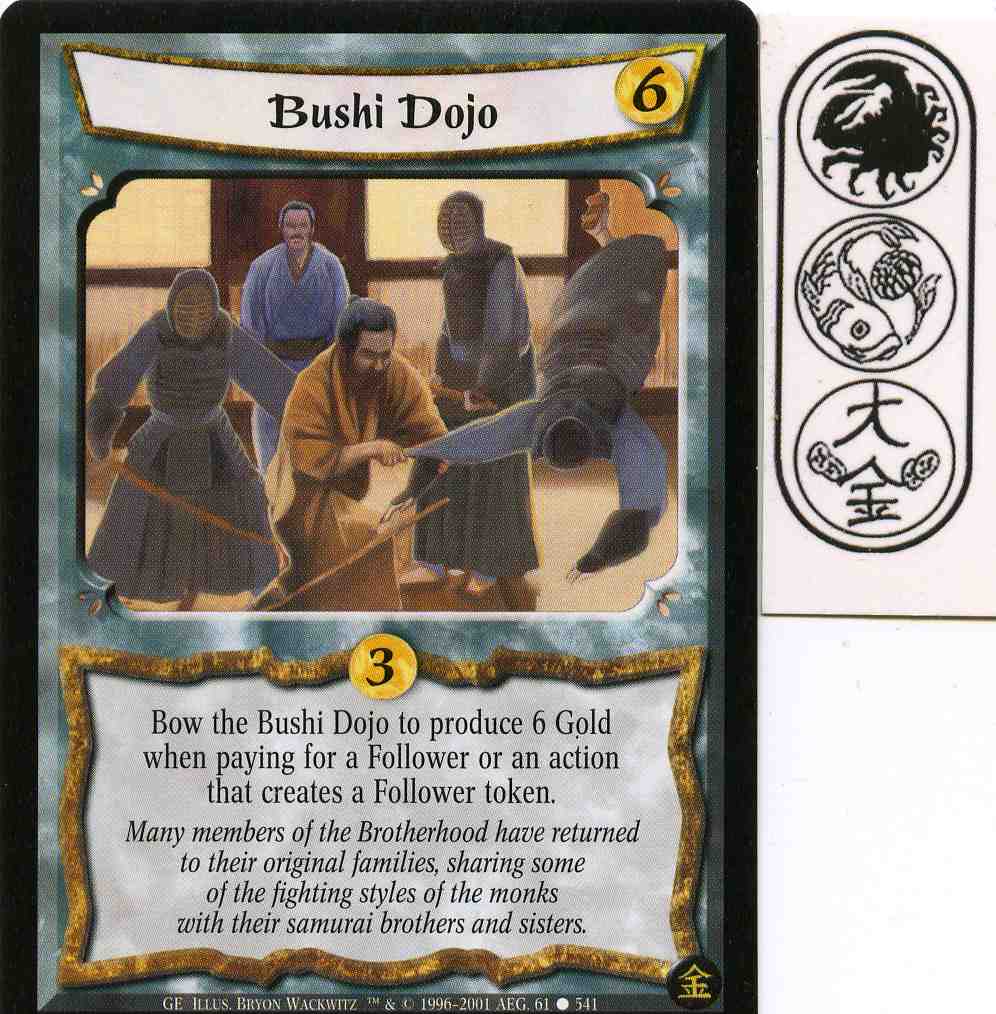 Bushi Dojo
