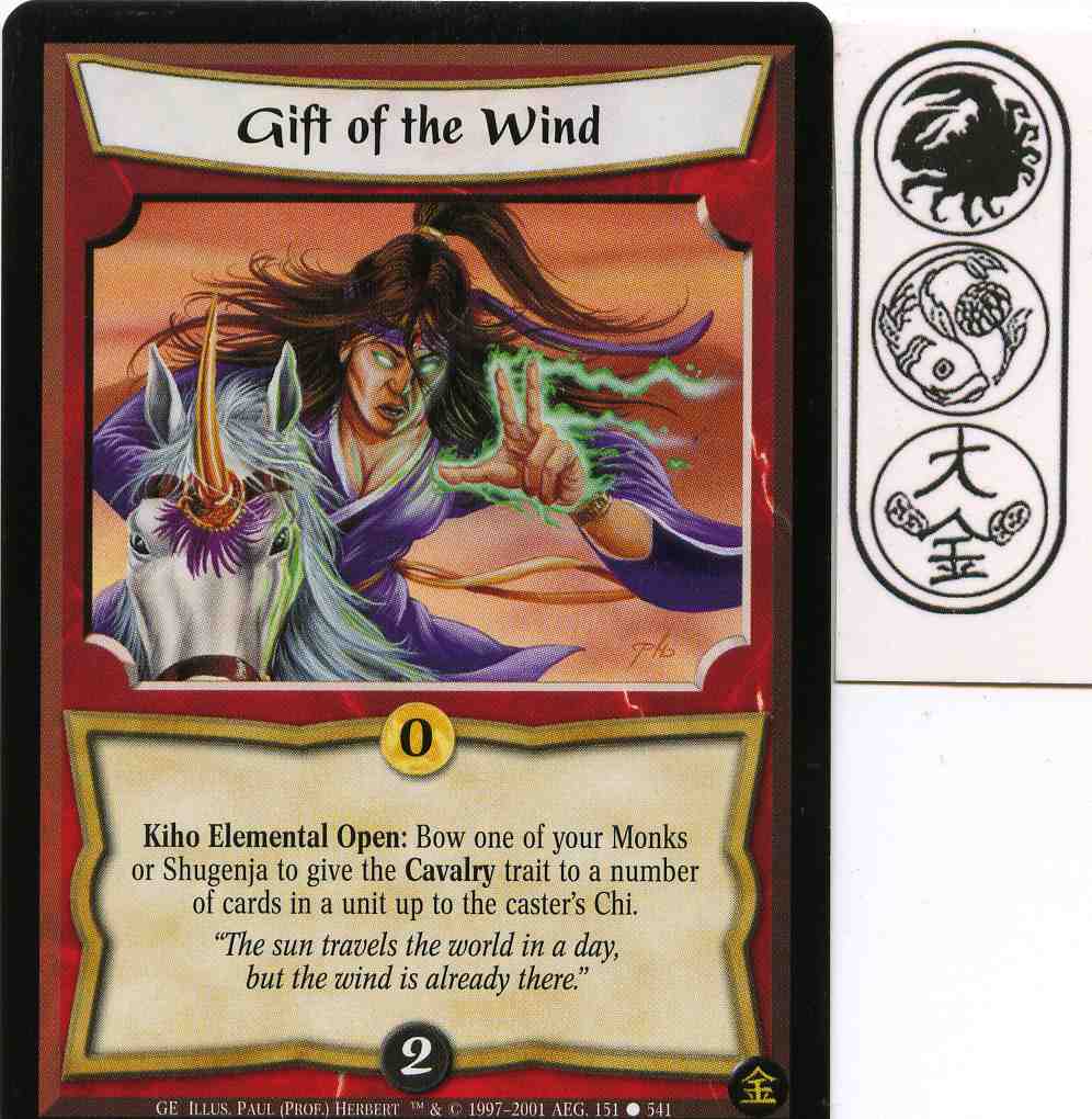 Gift of the Wind