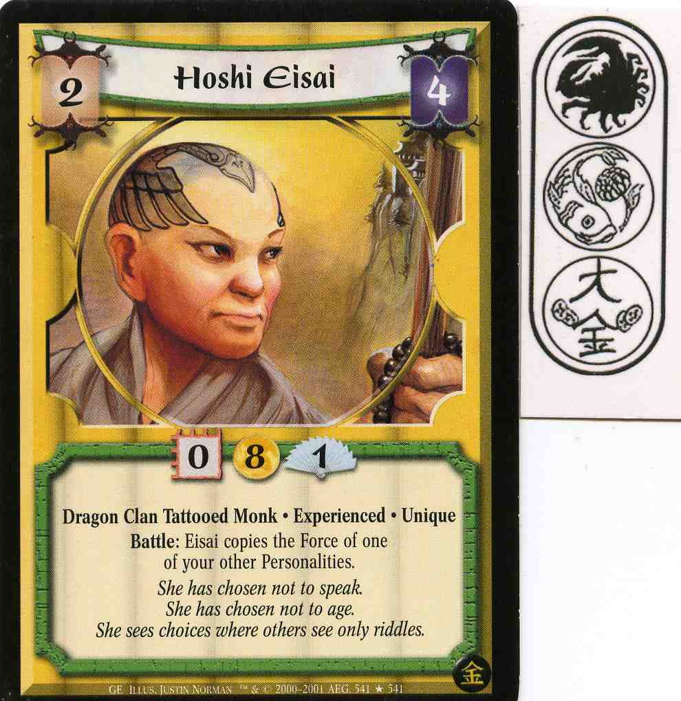 Hoshi Eisai (Experienced)