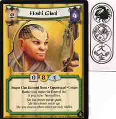 Hoshi Eisai (Experienced) FOIL