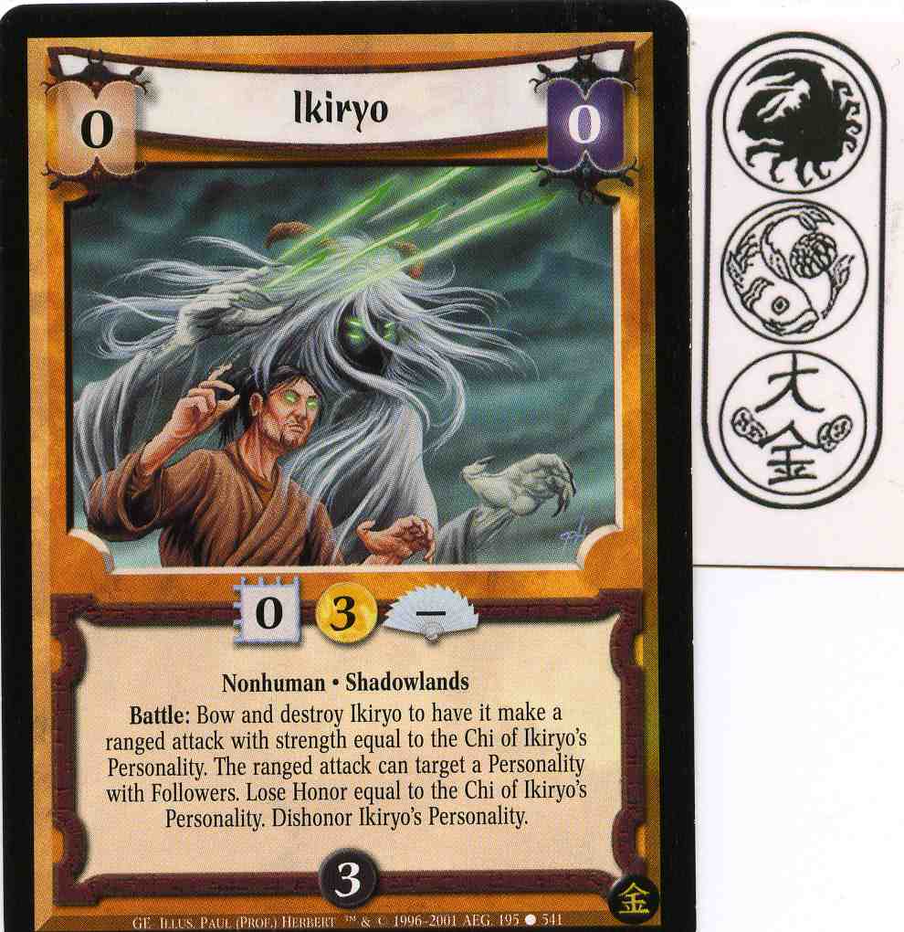 Ikiryo