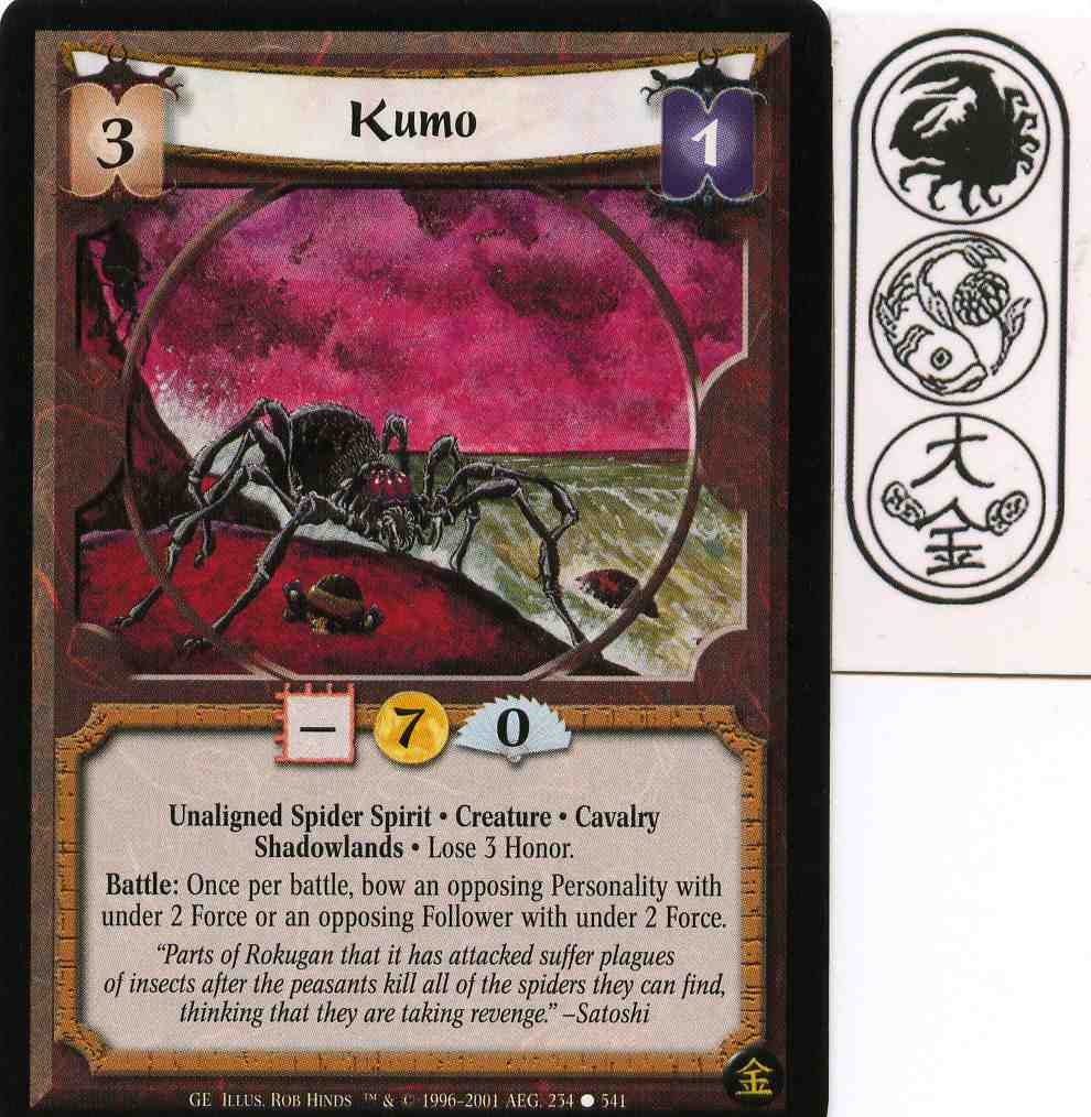 Kumo