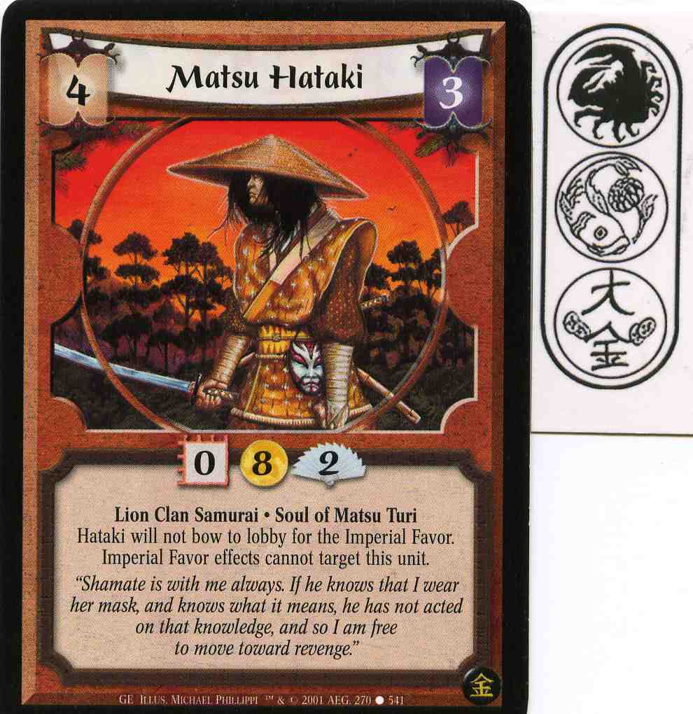 Matsu Hataki