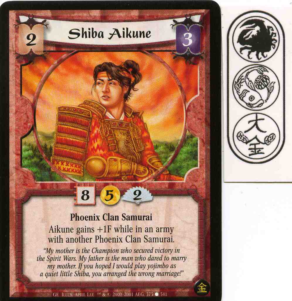 Shiba Aikune