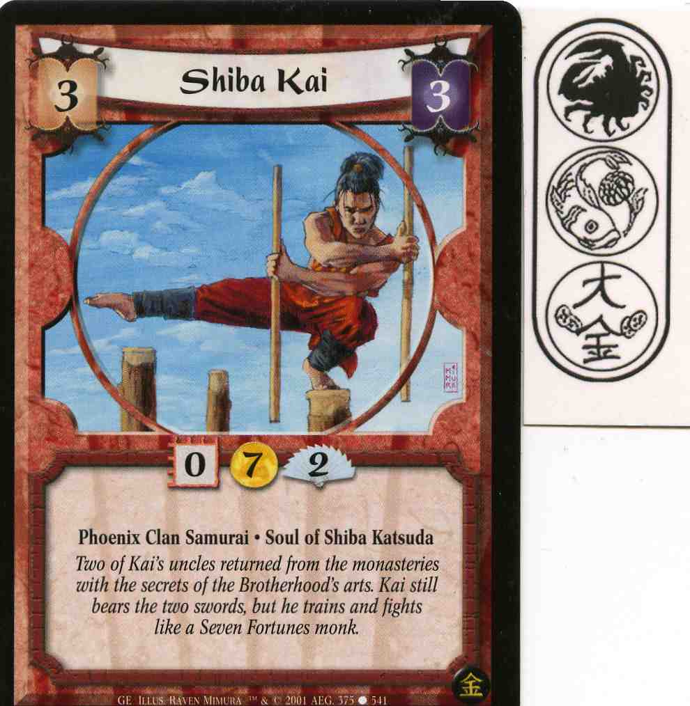 Shiba Kai