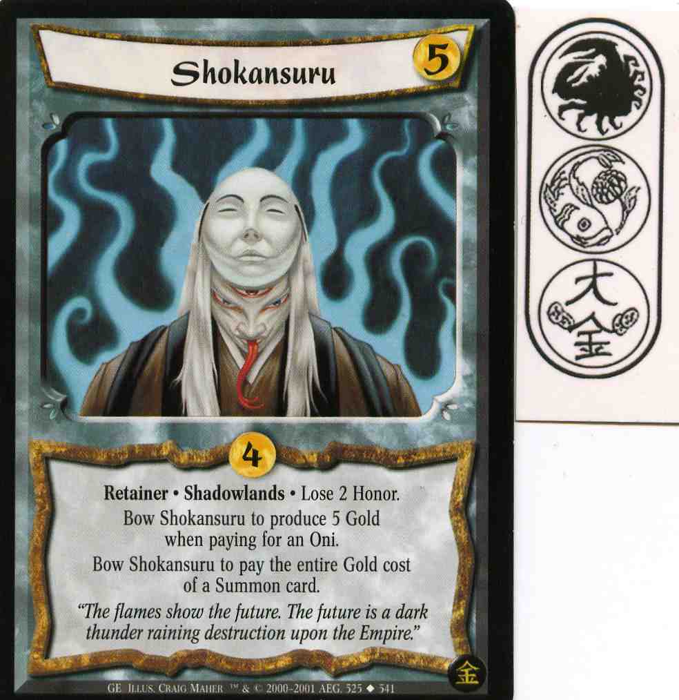 Shokansuru