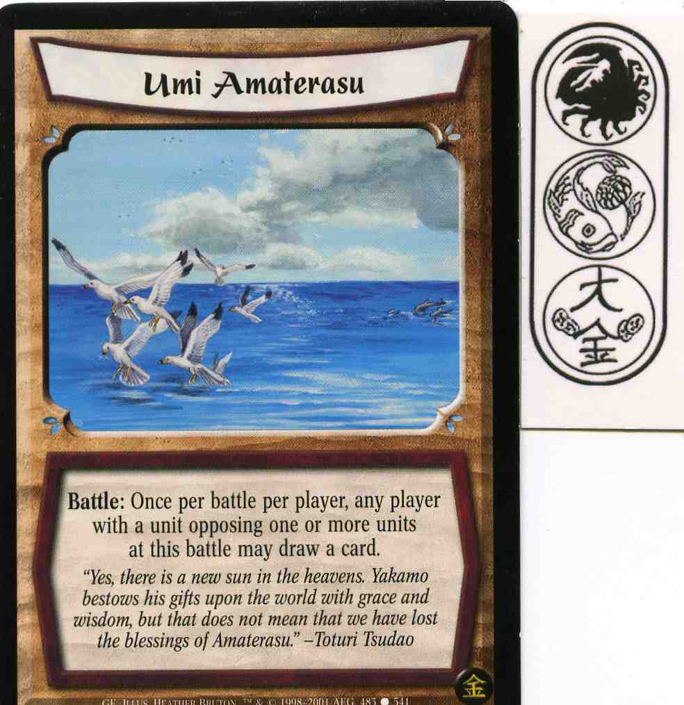 Umi Amaterasu