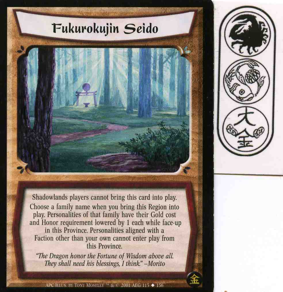 Fukurokujin Seido