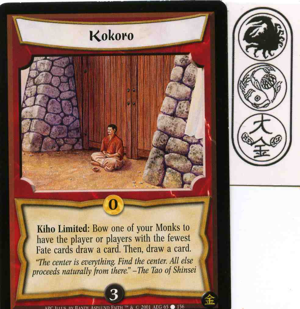Kokoro