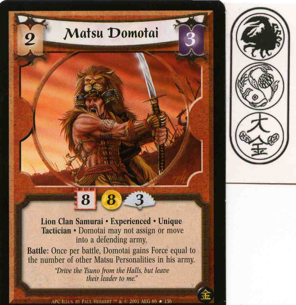 Matsu Domotai (Experienced)