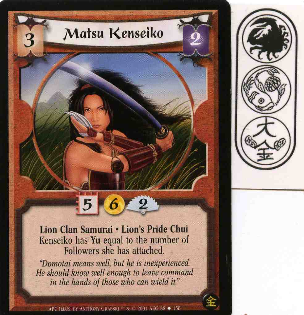 Matsu Kenseiko