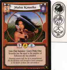 Matsu Kenseiko