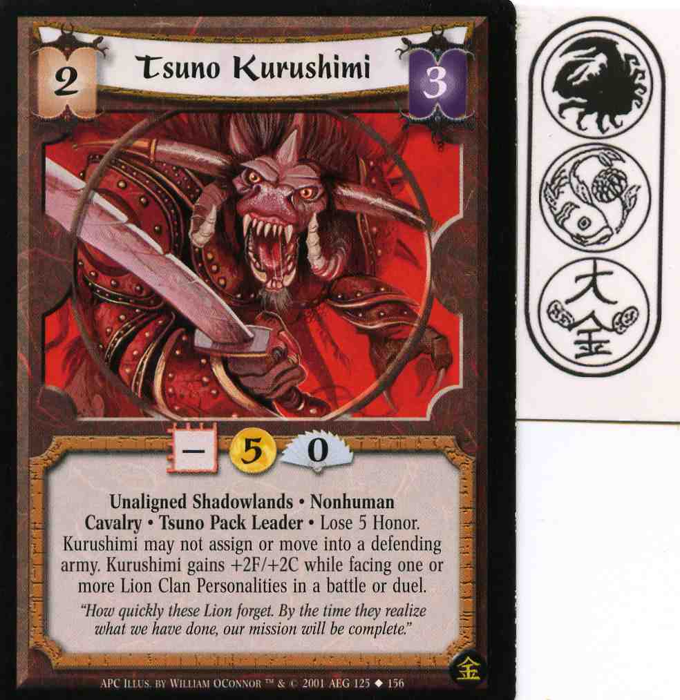 Tsuno Kurushimi